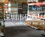 水綠色、黃色、黑色FR-4玻纖板